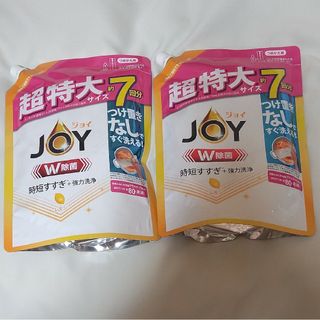 JOY - 2点●910ml●レモンの香り　JOY ジョイ　洗剤　匿名配送