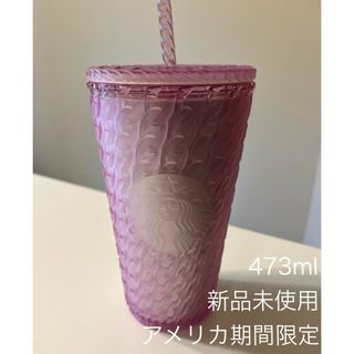 スターバックス(Starbucks)の日本未発売　新品　冬季バレンタイン　ニット柄　海外限定　スタバコールドタンブラー(タンブラー)