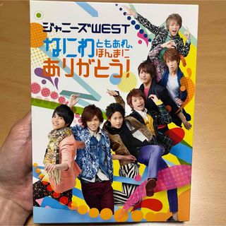 ジャニーズウエスト(ジャニーズWEST)のジャニーズWEST DVD(アイドルグッズ)