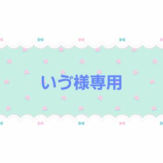 チイカワ(ちいかわ)の★いゔ様専用★ちいかわ エンジョイドライブ！カーマグネット（うさぎREC）(その他)