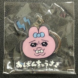 オパンチュウサギ(おぱんちゅうさぎ)のおぱんちゅうさぎ アクリルキーホルダー2 フェイス(いかり)(キャラクターグッズ)