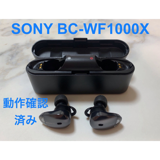 ソニー(SONY)のSONYソニー ワイヤレスイヤフォン BC-WF1000X ブラック(ヘッドフォン/イヤフォン)