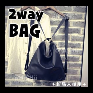 2way レザーバッグ ショルダーバッグ リュック ブラック(リュック/バックパック)