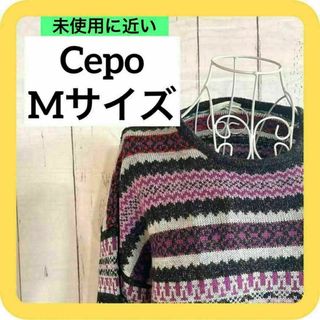 CEPO - 《極美品》Cepo Mサイズ　セーター　ニット　モザイク柄　紫　黒