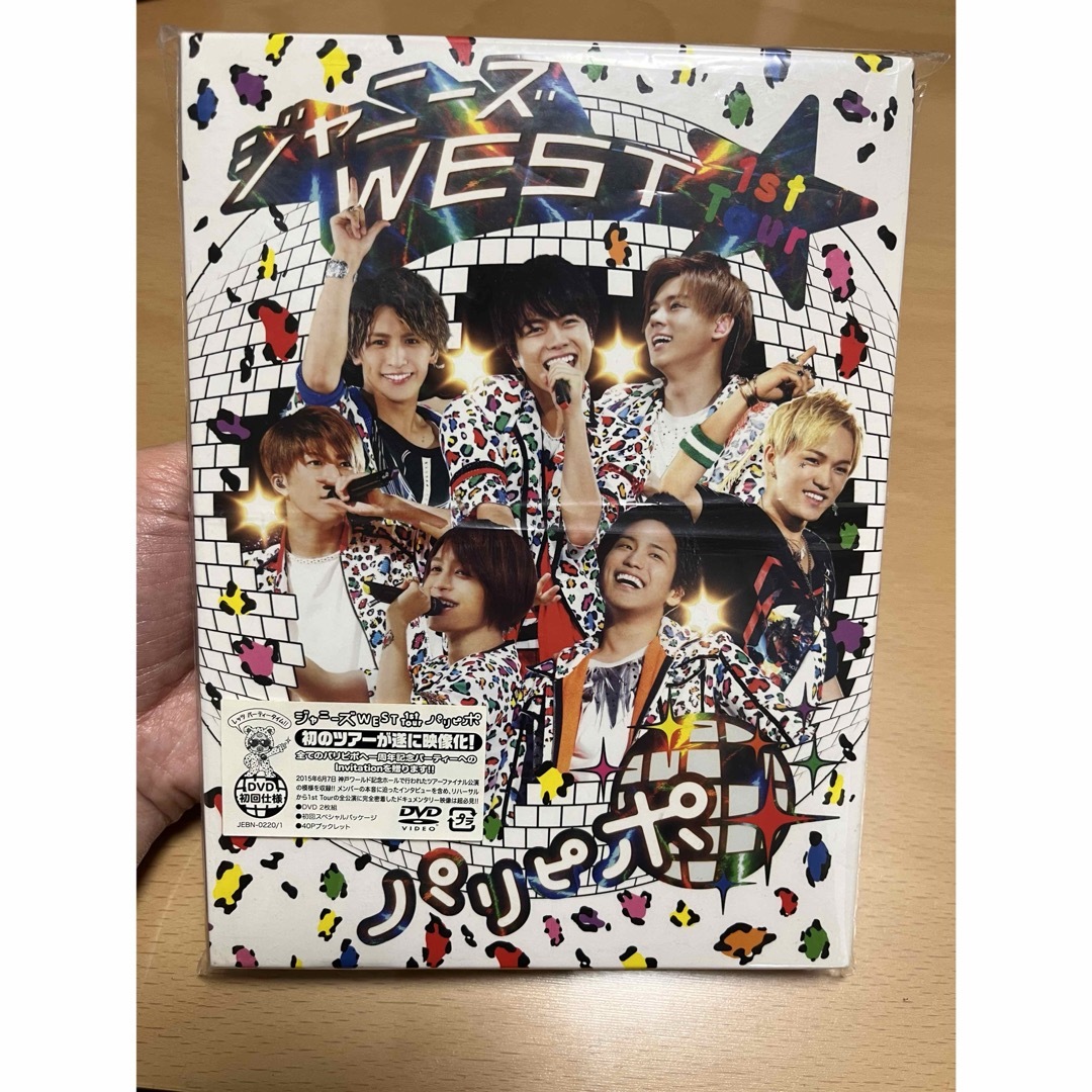 ジャニーズWEST - ジャニーズWEST DVDの通販 by 🐴💙SHOP|ジャニーズ ジャニーズWEST - ジャニーズWEST DVDの通販 by 🐴💙SHOP|ジャニーズ