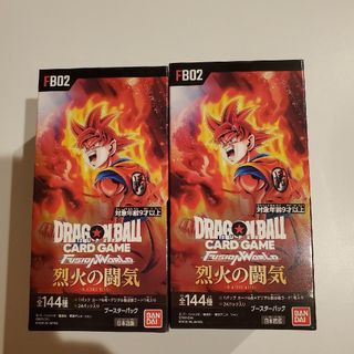 ドラゴンボール(ドラゴンボール)の【新品未開封】ドラゴンボール 烈火の闘気 2BOX(Box/デッキ/パック)