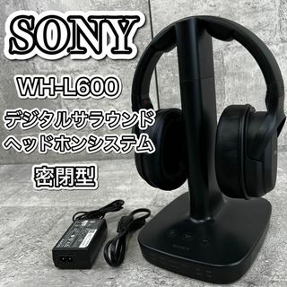 ソニー(SONY)のソニー デジタルサラウンドヘッドホンシステム 密閉型 WH-L600(ヘッドフォン/イヤフォン)