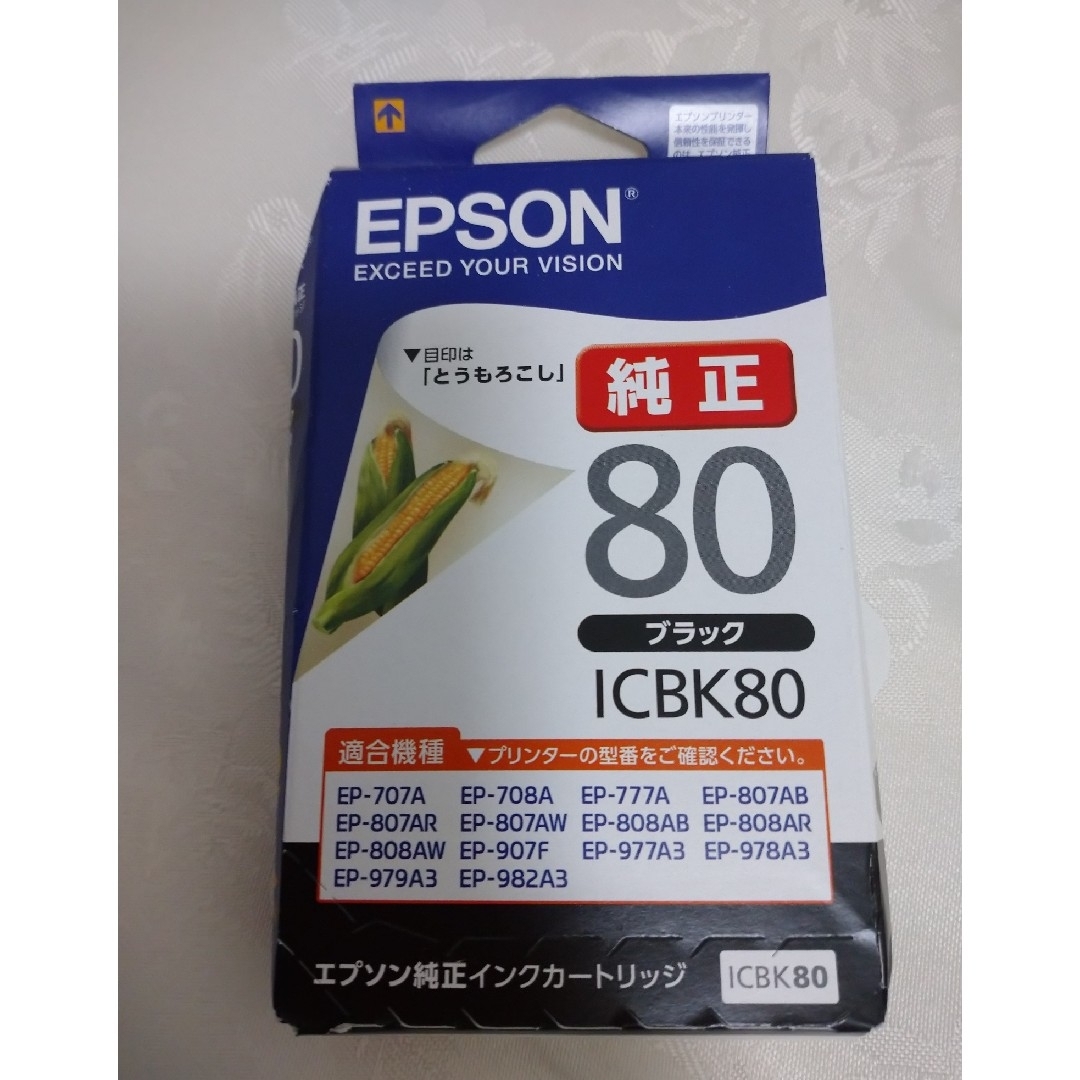 EPSON(エプソン)のEPSON インクカートリッジ ICBK80 インテリア/住まい/日用品のオフィス用品(その他)の商品写真