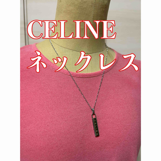 【正規品】シルバーカラーネックレス 刻印あり　48cm(ネックレス)