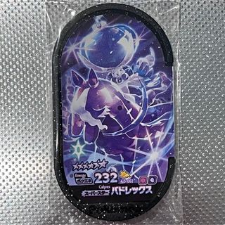 ポケモン - 【新品未使用】メザスタ　バドレックス　黒　ゴージャススター5弾