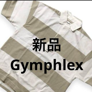 新品　Gymphlex  ENGLAND ジムフレックス　コーマ綿　ラガーシャツ