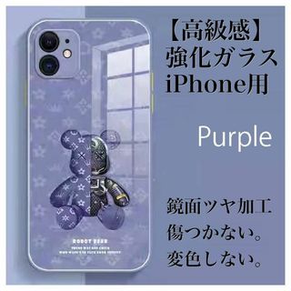 iPhone13 ケース　くま　強化ガラス　［パープル］(iPhoneケース)