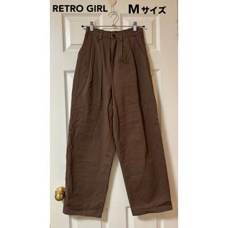 レトロガール(RETRO GIRL)の【 処分価格‼️】RETRO GIRL レトロガール ワイドパンツ Mサイズ(その他)