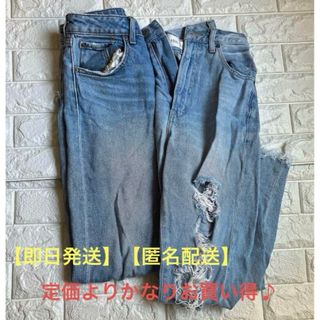 アズールバイマウジー(AZUL by moussy)の【即日発送】AZUL by moussy デニムパンツ2着セット(デニム/ジーンズ)