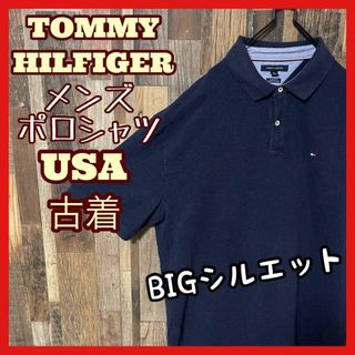 トミーヒルフィガー メンズ 2XL ネイビー 古着 90s 半袖 ポロシャツ