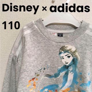 adidas - ディズニー×アディダス アナと雪の女王 女の子 トレーナー グレー 110