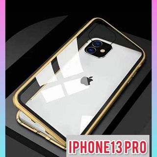 iPhoneケース iPhone13pro 両面ガラスカバー 両面クリアガラス