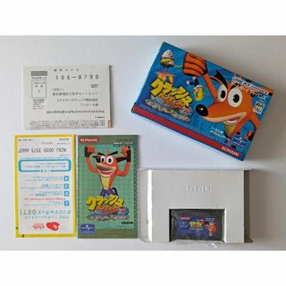 ゲームボーイアドバンス(ゲームボーイアドバンス)のGBA クラッシュバンディクー アドバンス ぐるぐるさいみん大パニック!?(携帯用ゲームソフト)