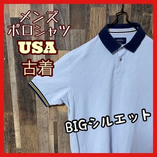 水色 メンズ XL 無地 ゆるだぼ USA古着 90s 半袖 ポロシャツ(ポロシャツ)