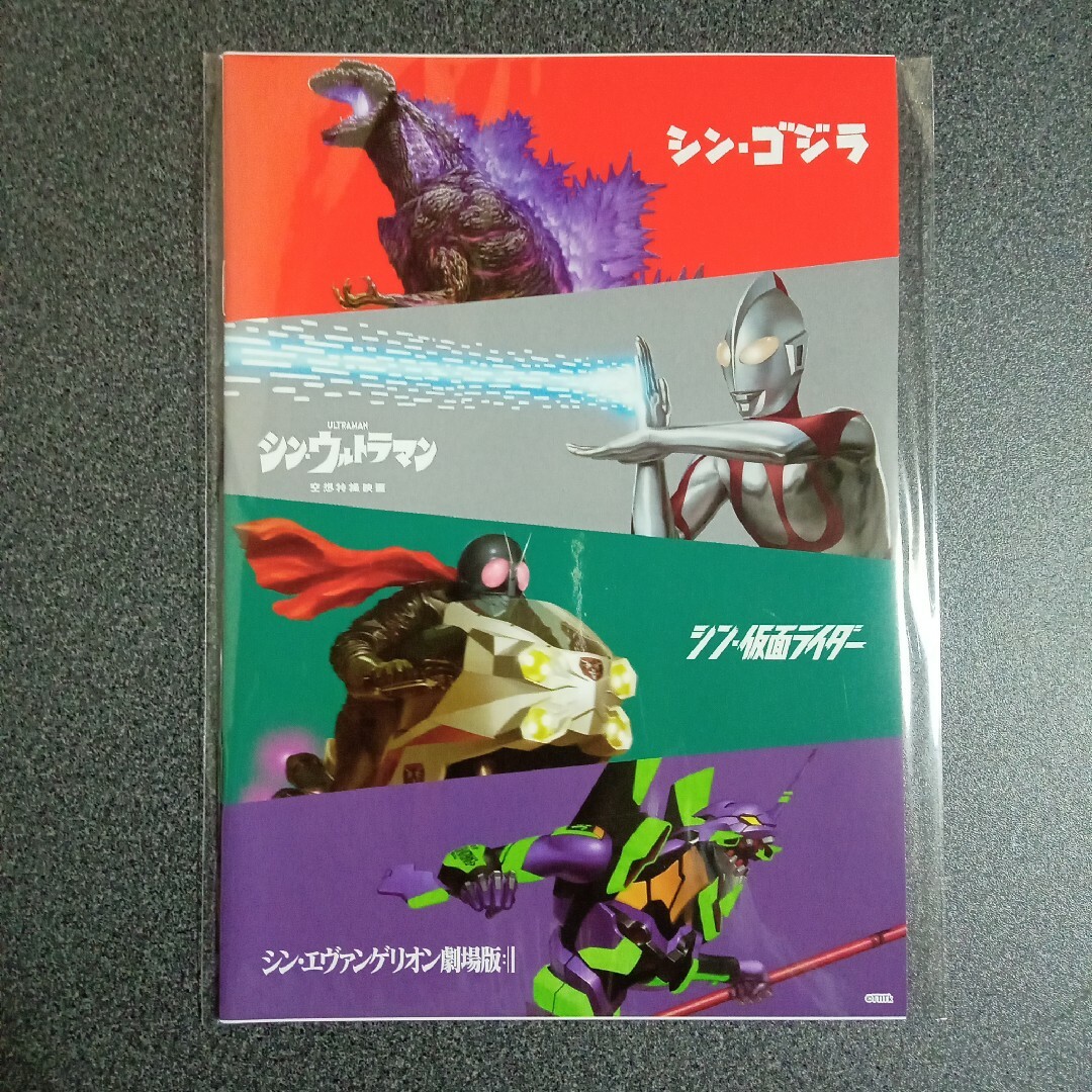 【ミニノート】エヴァンゲリオン　仮面ライダー　ゴジラ　ウルトラマン エンタメ/ホビーのおもちゃ/ぬいぐるみ(キャラクターグッズ)の商品写真