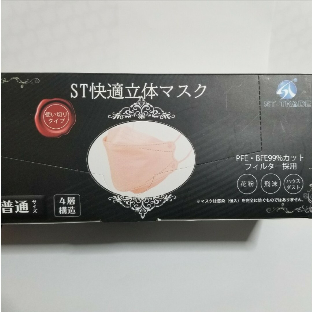 《新品未開封》不織布マスク40枚セット インテリア/住まい/日用品の日用品/生活雑貨/旅行(日用品/生活雑貨)の商品写真