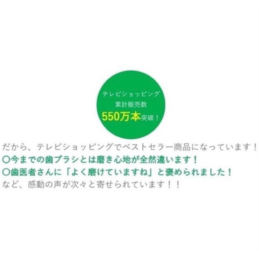 【新品】奇跡の歯ブラシ 大人用 アイボリーピンク 公式正規品〔2本セット〕 コスメ/美容のオーラルケア(歯ブラシ/デンタルフロス)の商品写真