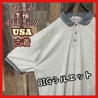 総柄 柄物 メンズ ゆるダボ クリーム XL 古着 90s 半袖 ポロシャツ(ポロシャツ)