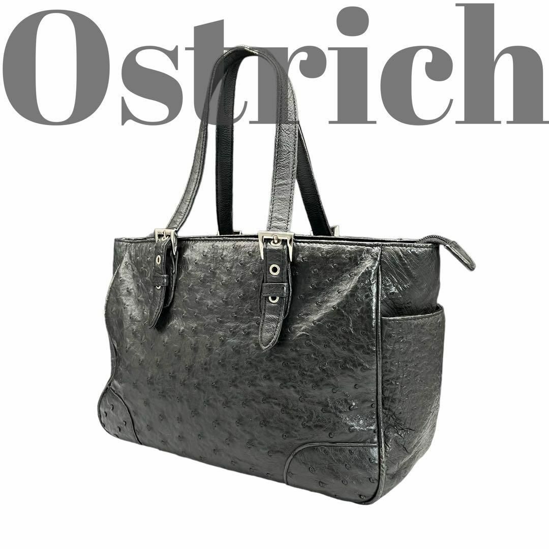 OSTRICH(オーストリッチ)の【美品】オーストリッチ トートバッグ クイルマーク 黒 ブラック レディースのバッグ(トートバッグ)の商品写真