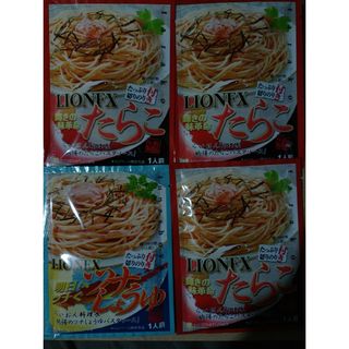 ヒロセ通商　パスタソース4食(たらこ、ツナしょうゆ)(その他)