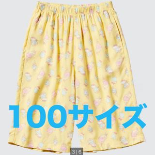 ユニクロ(UNIQLO)のちいかわ × サンリオキャラクターズ：スイーツコレクション リラコ イエロー(パンツ/スパッツ)