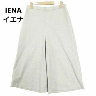 IENA - IENA　ガウチョ　パンツ　ウール100％　グレー