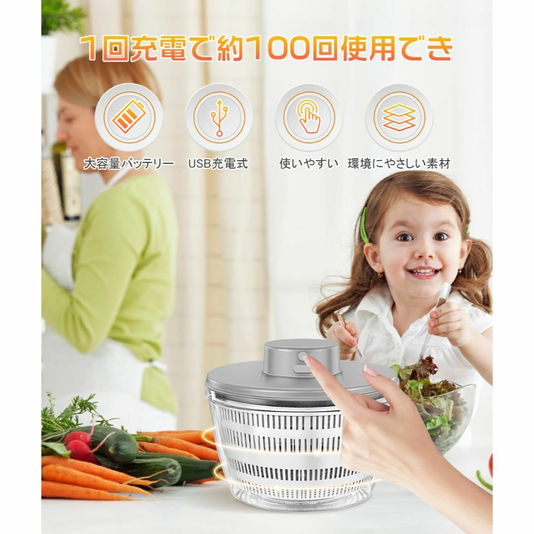 【色:ホワイト】サラダスピナー 電動 野菜水切り 調理器具 水切りかご 野菜水切 インテリア/住まい/日用品のキッチン/食器(調理道具/製菓道具)の商品写真