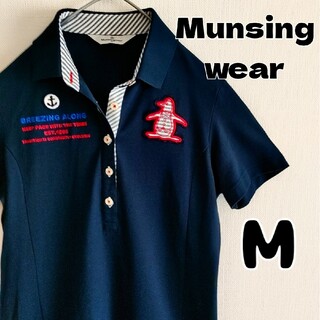 マンシングウェア(Munsingwear)のマンシングウェア　ポロシャツ　ワンピース　ネイビー　Mサイズ　半袖　ゴルフ(ひざ丈ワンピース)