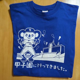 チュウニチドラゴンズ(中日ドラゴンズ)のドアラ💙Ｔシャツ【甲子園球場】(応援グッズ)