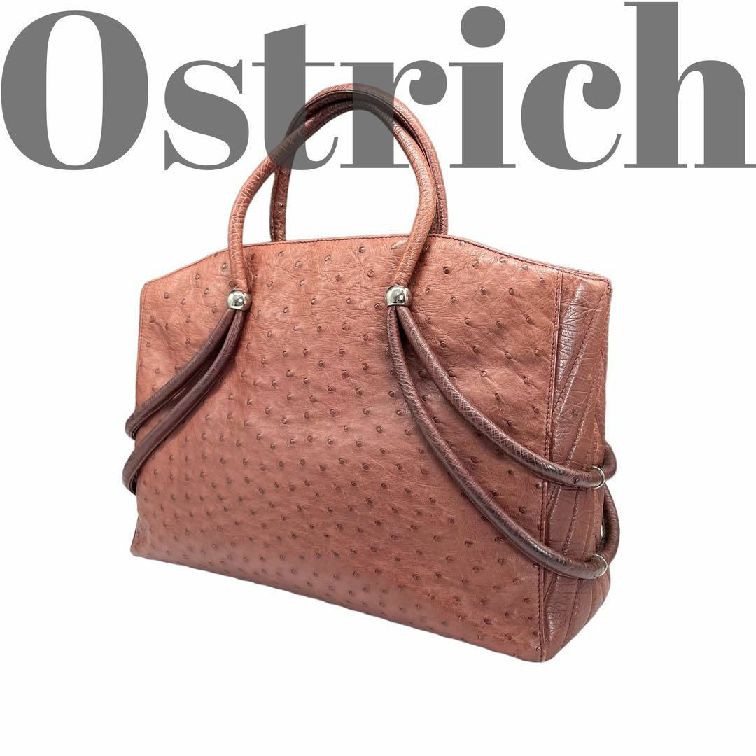 OSTRICH(オーストリッチ)の【美品】オーストリッチ ハンドバッグ ピンク クイルマーク レディースのバッグ(ハンドバッグ)の商品写真