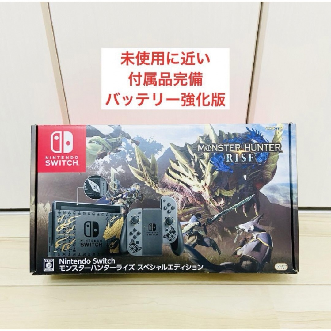 Nintendo Switch - 【未使用に近い】Nintendo Switch スイッチ 本体 Nintendo Switch - 【未使用に近い】Nintendo Switch スイッチ 本体