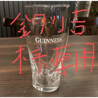 ギネスビアグラス(グラス/カップ)