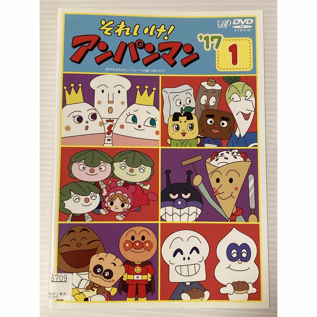 1点限り☆ 2017年シリーズ♪ それいけ!アンパンマンDVD全 1点限り☆ 2017年シリーズ♪ それいけ!アンパンマンDVD全