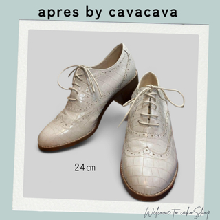 サヴァサヴァ(cavacava)の極美品》アプレ aprés サヴァサヴァ　レースアップシューズ　白24　日本製(ローファー/革靴)