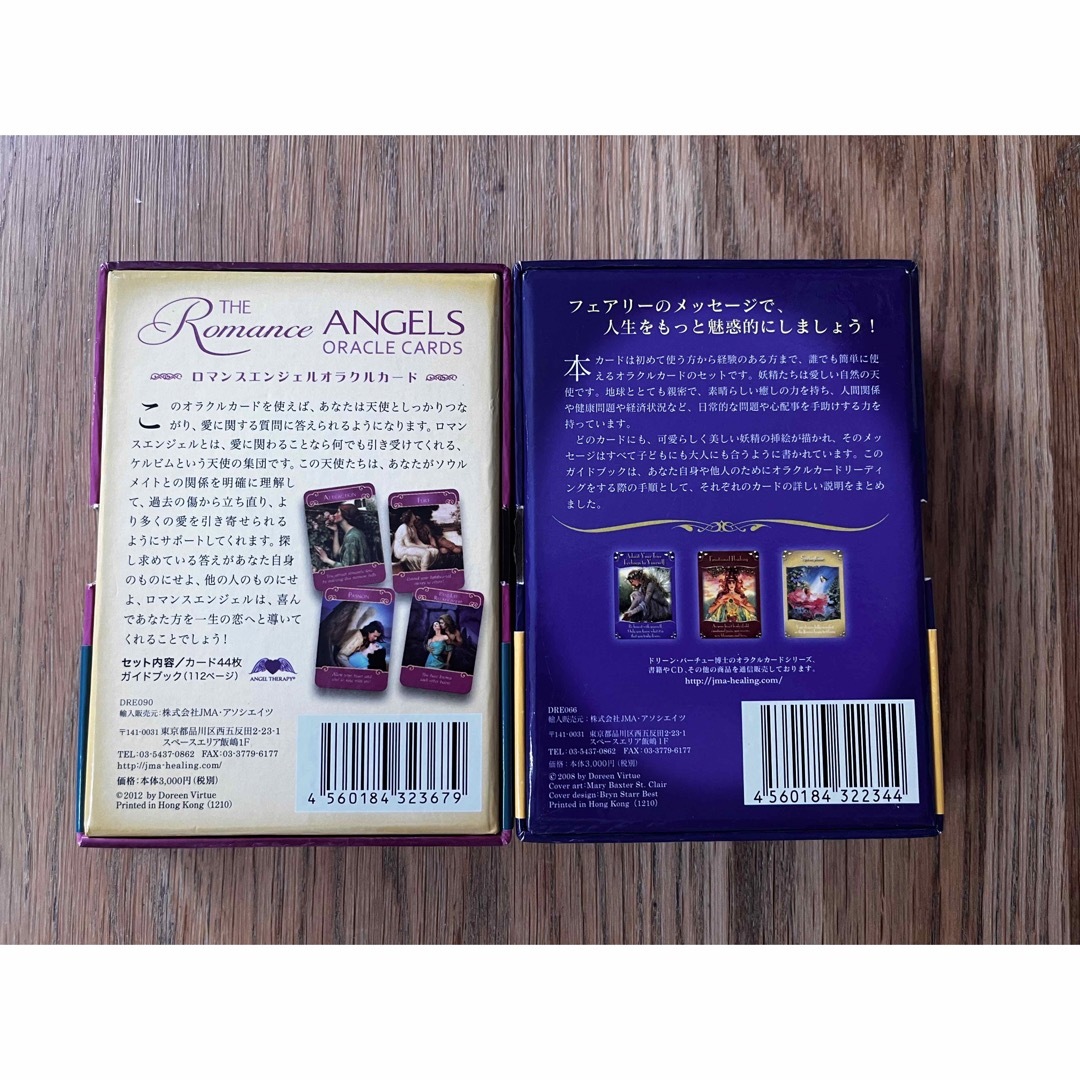 金縁 希少 ロマンスエンジェルオラクルカード マジカルフェアリーオラクルカード 金縁 希少 ロマンスエンジェルオラクルカード マジカルフェアリーオラクルカード