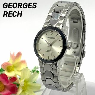 ジョルジュレッシュ(GEORGES RECH)の630 GEORGES RECH 腕時計 レディース ジョルジュ レッシュ 人気(腕時計)