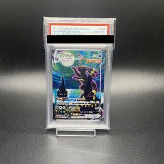 ポケモン(ポケモン)の【PSA10】ブラッキーVMAX HR 095/069(シングルカード)