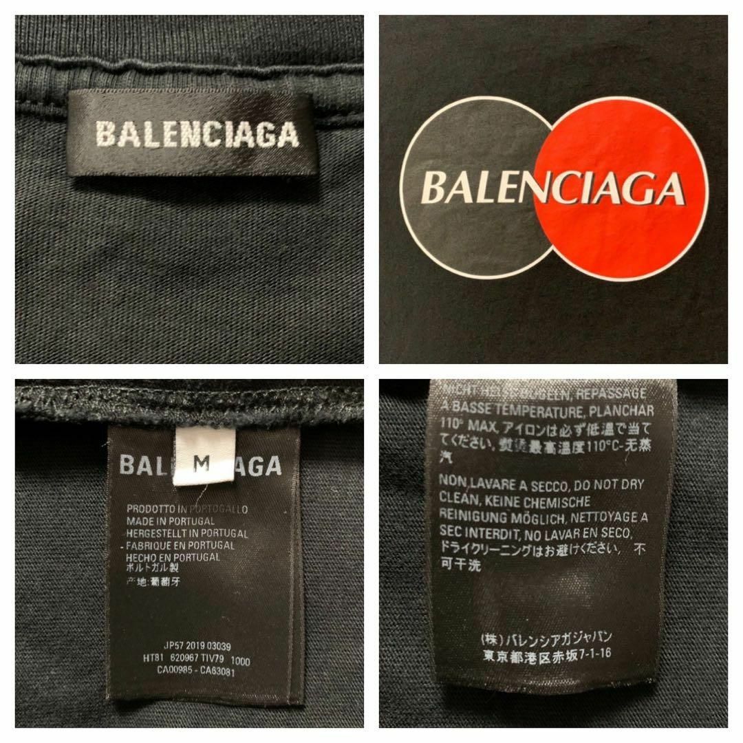 Balenciaga(バレンシアガ)の【超希少モデル】BALENCIAGA バレンシアガ バックプリント Tシャツ メンズのトップス(Tシャツ/カットソー(半袖/袖なし))の商品写真