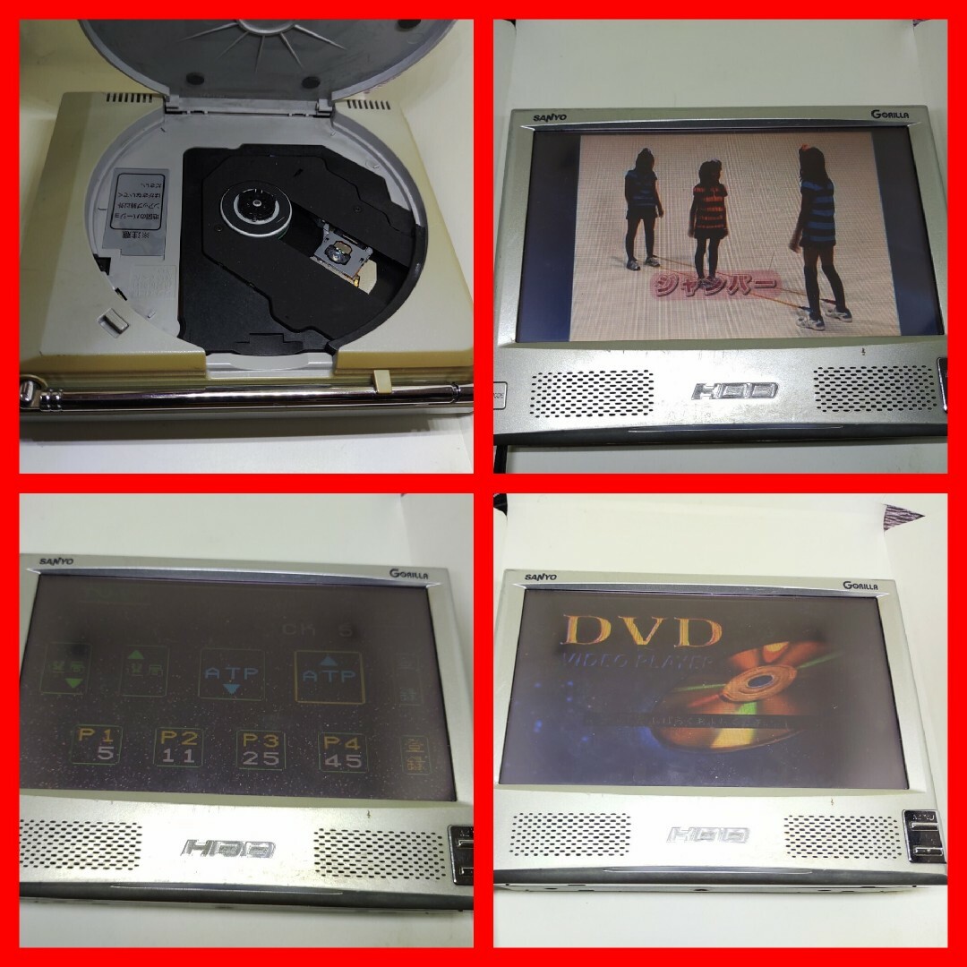 三洋ゴリラ 外部モニター,DVD,HDDナビ NV-HD500 +AC+RCA線 スマホ/家電/カメラのテレビ/映像機器(DVDプレーヤー)の商品写真