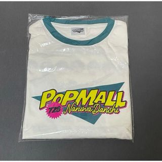 なにわ男子 - なにわ男子 ライブツアー2023 ポップモール popmoll 長袖Tシャツ