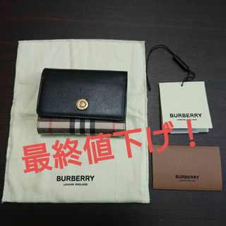 バーバリー(BURBERRY)のBURBERRY 三つ折財布 8049257 BLACK(財布)