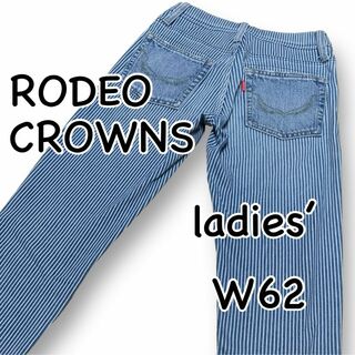 ロデオクラウンズ(RODEO CROWNS)のRODEO CROWNS ロデオクラウンズ 切替えデニム W25 ウエスト62(デニム/ジーンズ)