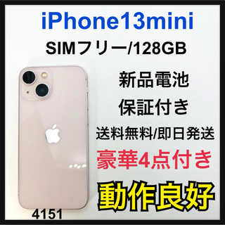 アップル(Apple)の新品電池　iPhone 13 mini ピンク 128 GB SIMフリー(スマートフォン本体)