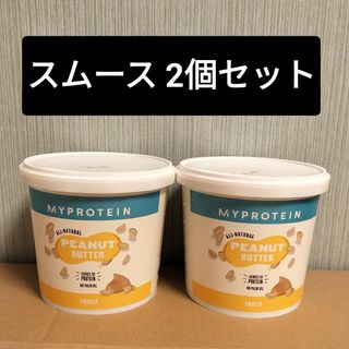 マイプロテイン(MYPROTEIN)のマイプロテイン ピーナッツバター(プロテイン)