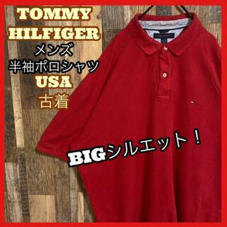 トミーヒルフィガー(TOMMY HILFIGER)のトミーヒルフィガー ビッグサイズ XXL ロゴ ポロシャツ USA古着 赤 半袖(ポロシャツ)